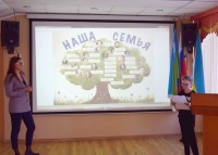 Участники конкурса "Семья года ЦДТ -2020" в номинации "Семейное дерево"