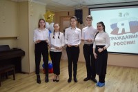 Обучающиеся школ города участники очного этапа муниципального этапа всероссийской акции "Я-гражданин России"