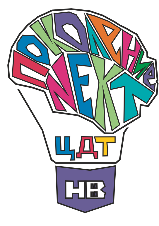 Логотип Поколение NEXT
