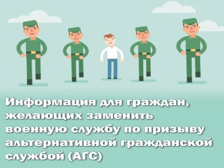АГС