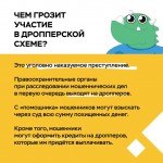 6 Изменить профиль пользователя Все обращения Мои обращения Опросы Инструкции Новое на Мультисайте Внести предложение Написать статью Менеджер материалов Менеджер Категорий Запрос обрабатываемых ПД Подтвердить запрос на ПД Продлить согласие на ПД Часто задаваемые вопросы Социальные иконки Министерство науки и высшего образования Российской Федерации Минпросвещения России Департамент образования и науки ХМАО – Югры Официальный сайт органов местного самоуправления города Нижневартовска Портал системы образования г. Нижневартовска МАУ г. Нижневартовска «Центр развития образования» Единый портал государственных и муниципальных услуг Сертификaт дополнительного образования детей Аутизм. Федеральный ресурсный центр Как заблокировать сайт с противоправной информацией? Взаимообучение городов Национальные проекты Наш Нижневартовск Федеральный портал информациооно - просветительской поддержки родителей Растимдетей.рф Другое Дело Портал мероприятий Объясняем.рф Об учреждении Об учреждении Наш коллектив Достижения История Антикоррупция Независимая оценка Родителям Прием в образовательное учреждение Платные услуги Инклюзивное образование Педагогам Профсоюз Оплата труда Форсайт-центр Ученикам Расписание Актированные дни Календарь мероприятий © МАУ г. Нижневартовска «Центр развития образования», 2024  Указанные товарные знаки и логотипы принадлежат соответствующим правообладателям. Использование этого веб-портала свидетельствует о принятии условий Пользовательского соглашения.  Политика конфиденциальности персональных данных  Счетчик Спутника  вконтакте одноклассники Главная Родителям Педагогам Ученикам Вакансии Контакты  Наверх Image Manager Extended