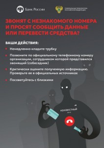 Плакат 4 1 page 0001