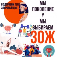  Дарья СШ22 10А плакат мотиватор