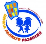 Логотип ШРР 2020