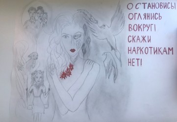 Павлова К. Плакат