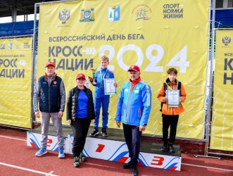 Забег Золотая осень 1