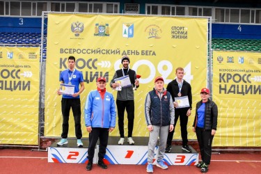 Забег Золотая осень 2