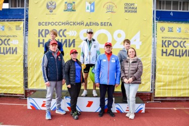 Забег Золотая очень