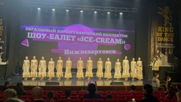 Мягкая сила. Старшая творческая группы