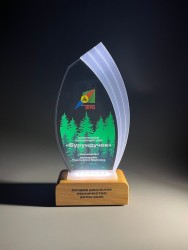 Награда ШЛ Бурундучок