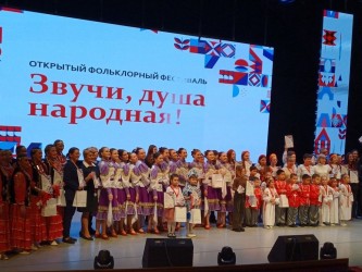 Награждение Звучит душа народная