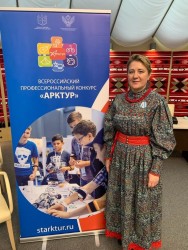 Шарафутдинова О.В