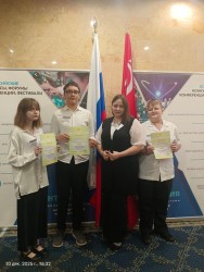 Участники Конференции Первые шага в науке