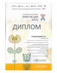 Отрадушка Кладиев