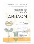 Отрадушка Лепилин