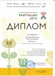 Ульянова Кjpg