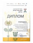 конкурс метод.работ