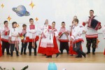 Концерт