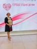 Сердце отдаю детям 2022. г. Красноярск