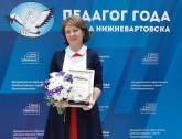 Шарафутдинова победитель